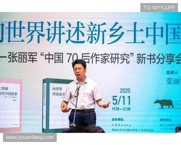 与张丽对话探讨她的排球生涯与心路历程 与张丽对话探讨她的排球生涯与心路历程